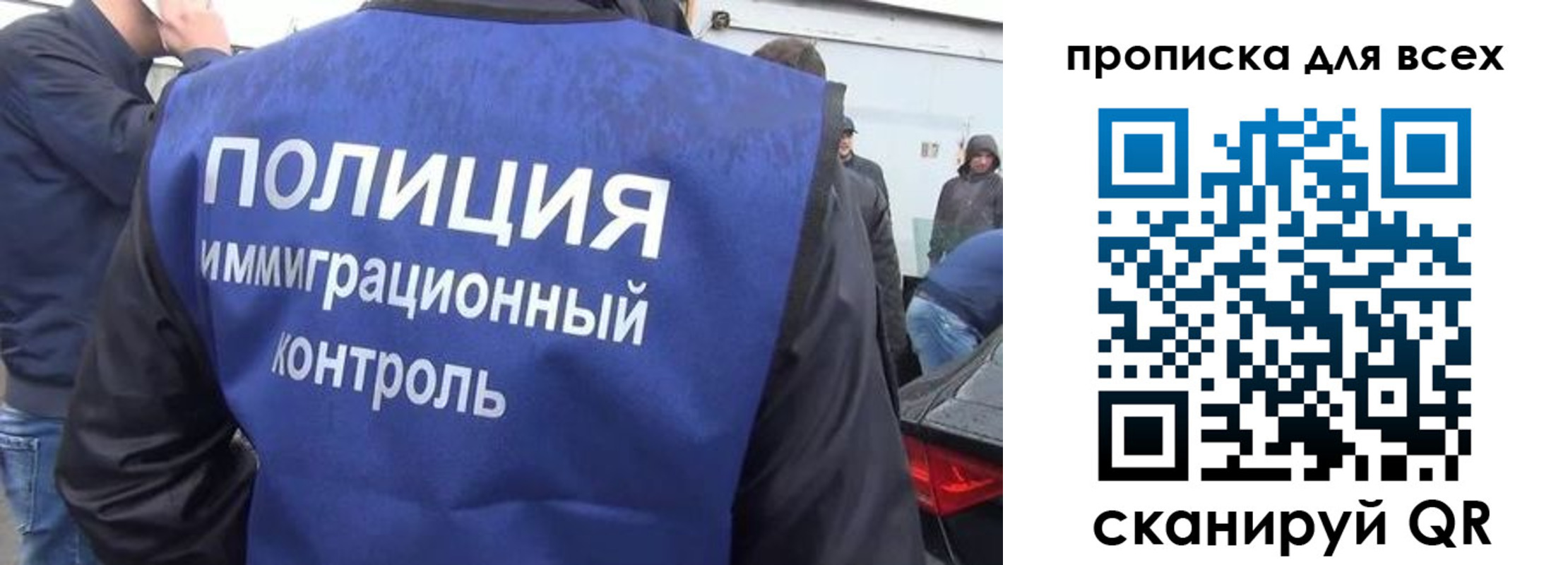 временная регистрация в Камбарке