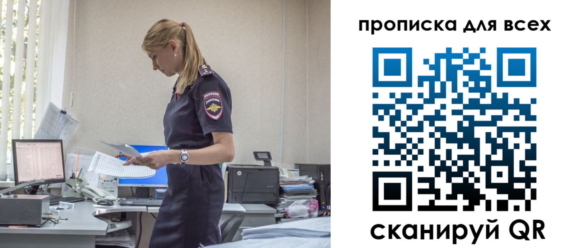 купить прописку в Камбарке