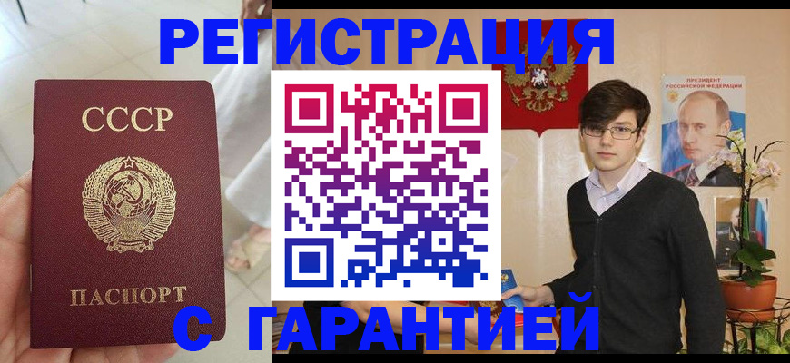 временная регистрация поиск в Камбарке