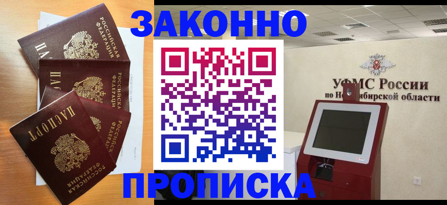 форма 3 в Камбарке